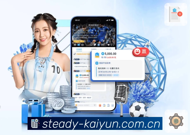 <strong>微玩体育App</strong>界面展示